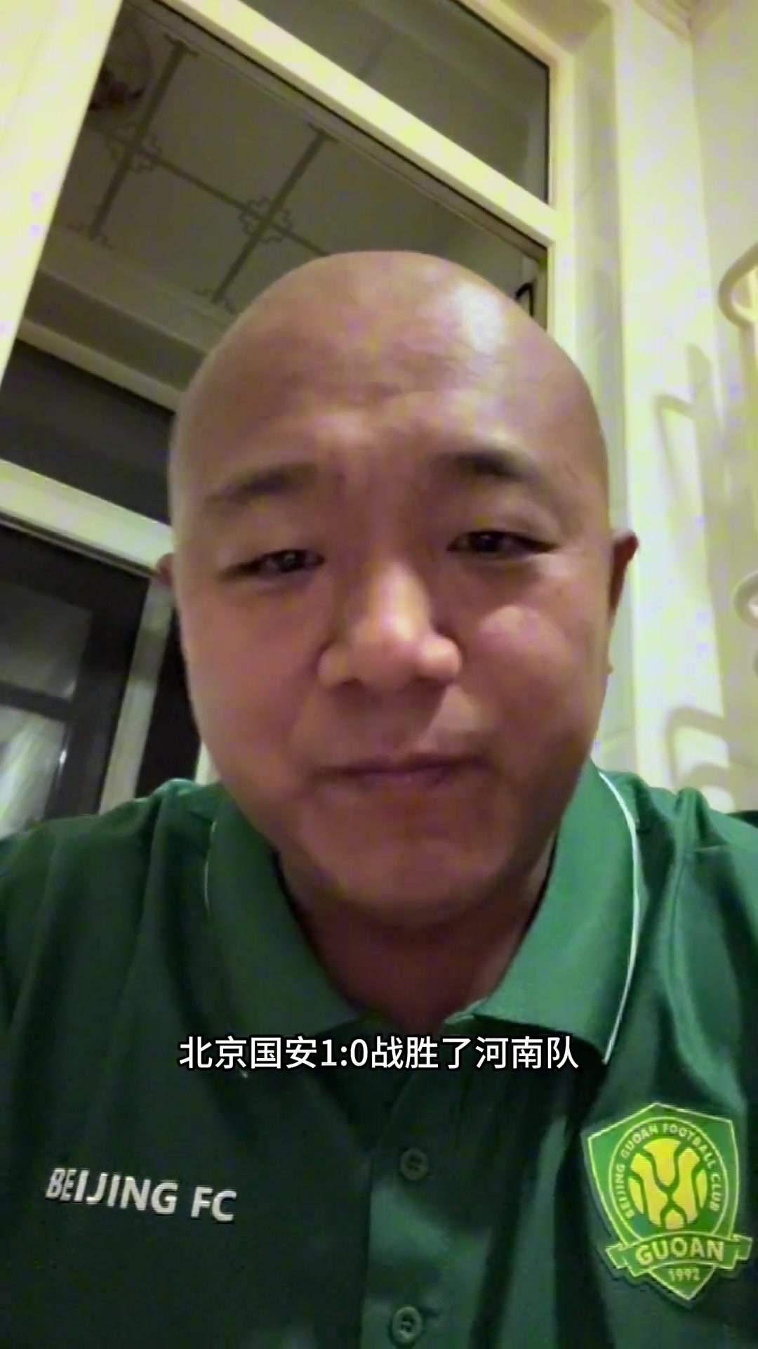 国安博主张稀哲红牌泽卡也红牌后面出现这种动作尺度能否一致