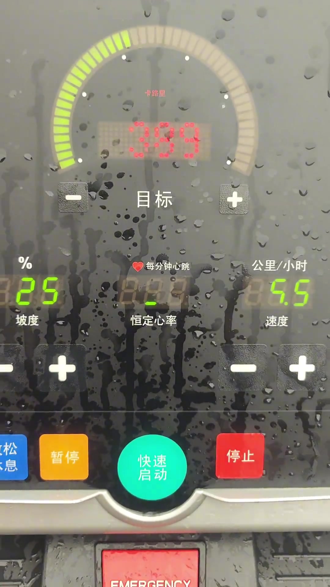 主教练练得大汗淋漓韩鹏社媒发布跑步视频